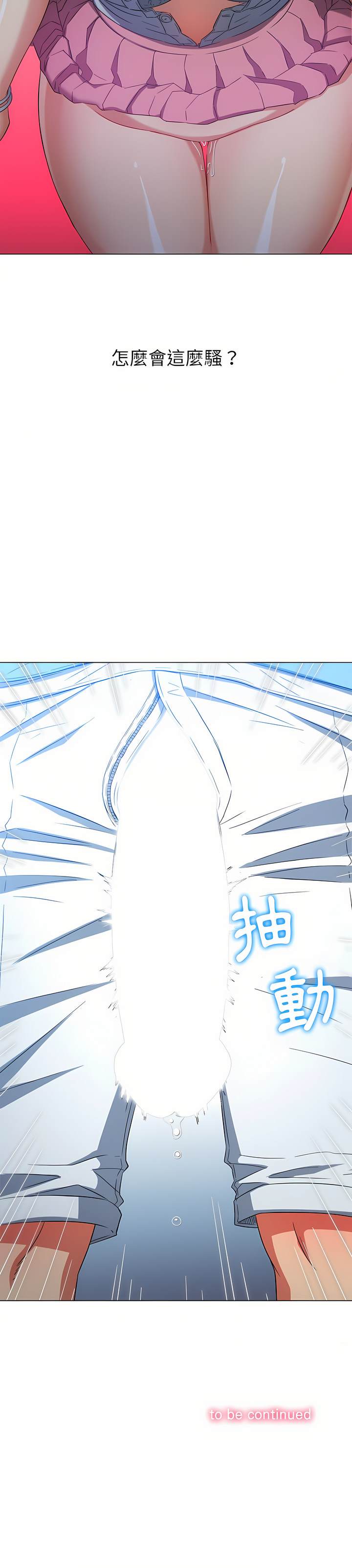 韩国漫画恶女勾勾缠韩漫_恶女勾勾缠-第125话在线免费阅读-韩国漫画-第27张图片