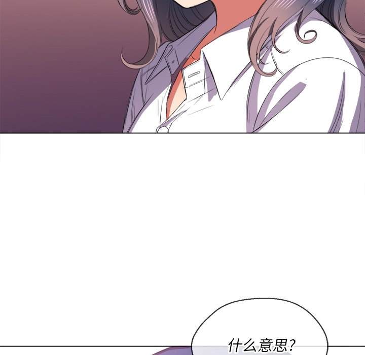 韩国漫画恶女勾勾缠韩漫_恶女勾勾缠-第37话在线免费阅读-韩国漫画-第76张图片