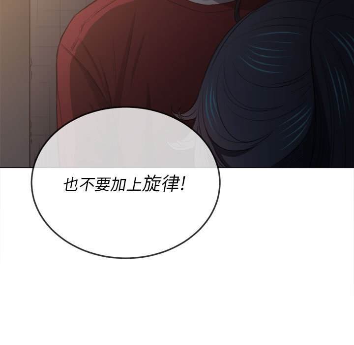 韩国漫画恶女勾勾缠韩漫_恶女勾勾缠-第44话在线免费阅读-韩国漫画-第131张图片