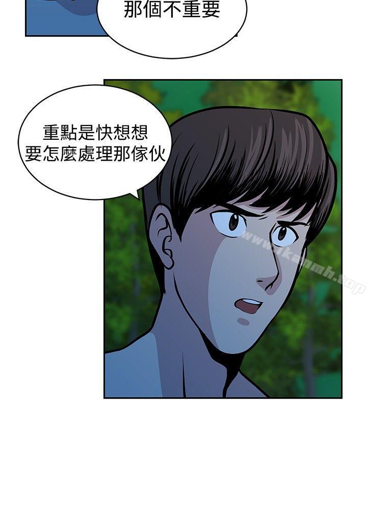 韩国漫画要交换吗?韩漫_要交换吗?-第20话在线免费阅读-韩国漫画-第2张图片