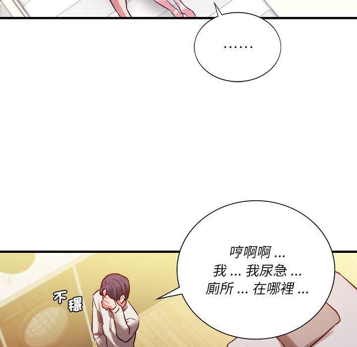 韩国漫画同学！好久不见韩漫_同学！好久不见-第5话在线免费阅读-韩国漫画-第121张图片