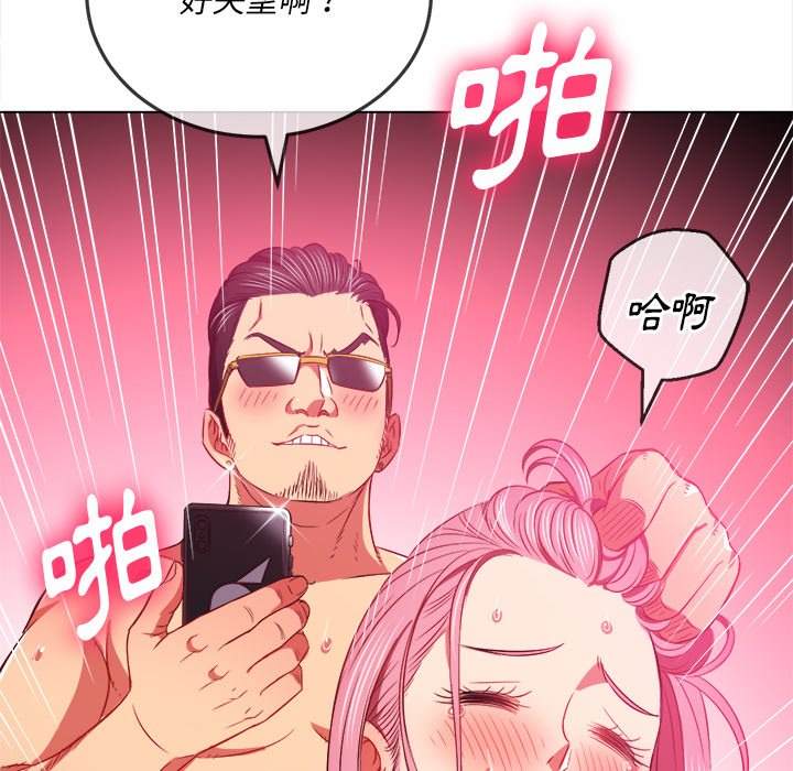 韩国漫画恶女勾勾缠韩漫_恶女勾勾缠-第84话在线免费阅读-韩国漫画-第10张图片