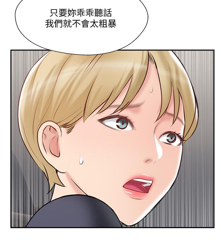 韩国漫画完美新伴侣韩漫_完美新伴侣-第45话-交换伴侣俱乐部的危险真相在线免费阅读-韩国漫画-第32张图片