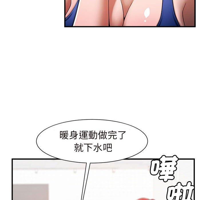 韩国漫画菜鸟教练的逆袭韩漫_菜鸟教练的逆袭-第2话在线免费阅读-韩国漫画-第188张图片