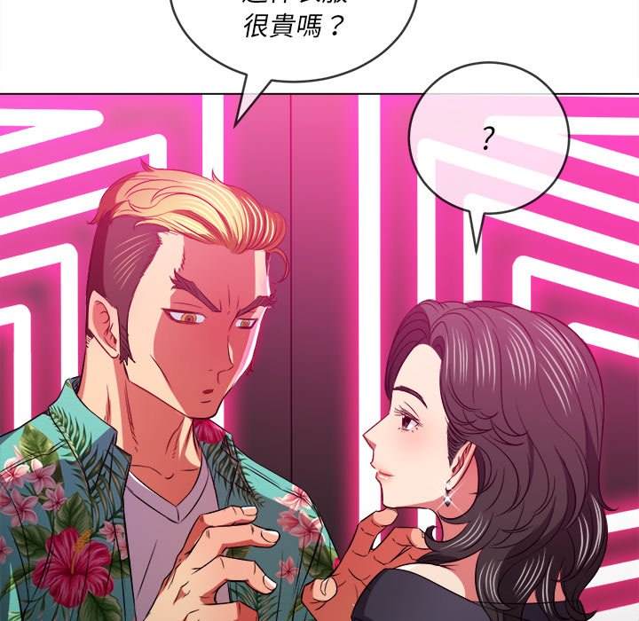 韩国漫画恶女勾勾缠韩漫_恶女勾勾缠-第94话在线免费阅读-韩国漫画-第105张图片