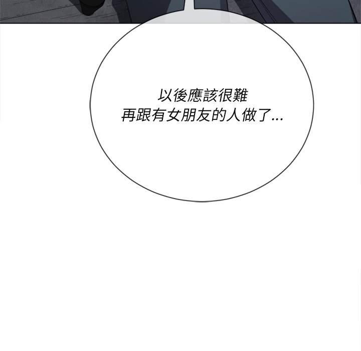 韩国漫画恶女勾勾缠韩漫_恶女勾勾缠-第59话在线免费阅读-韩国漫画-第140张图片