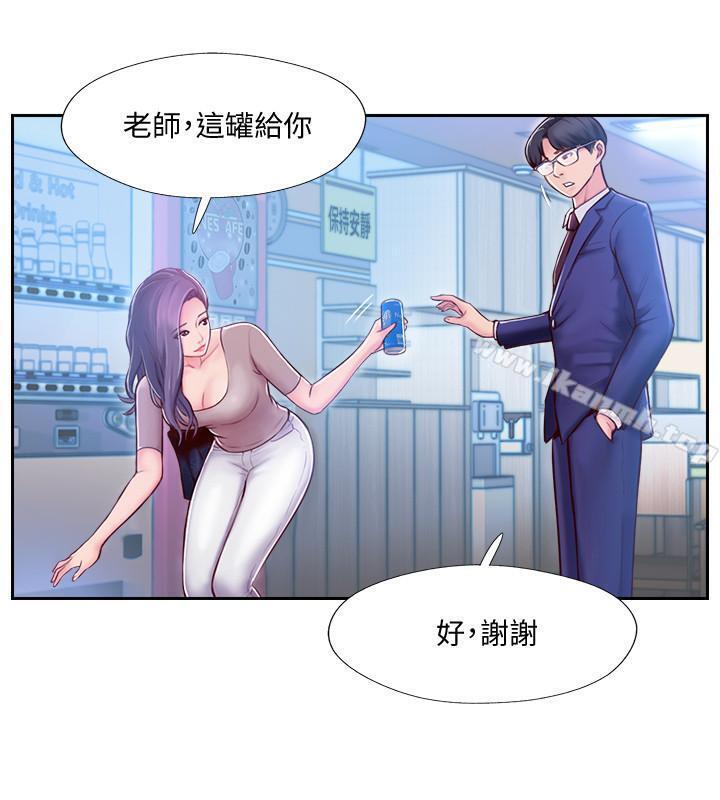 韩国漫画完美新伴侣韩漫_完美新伴侣-第3话-把身体交给陌生男人在线免费阅读-韩国漫画-第29张图片