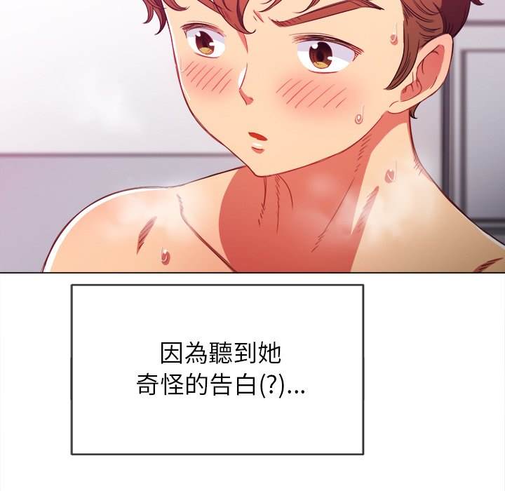 韩国漫画恶女勾勾缠韩漫_恶女勾勾缠-第69话在线免费阅读-韩国漫画-第25张图片