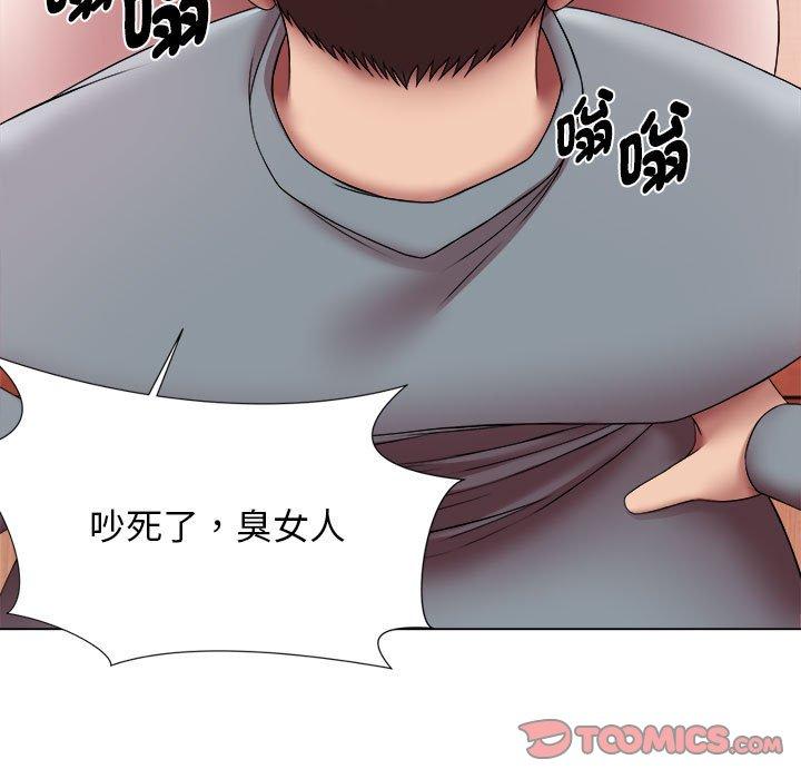 韩国漫画她的寂寞谁人知韩漫_她的寂寞谁人知-第24话在线免费阅读-韩国漫画-第78张图片