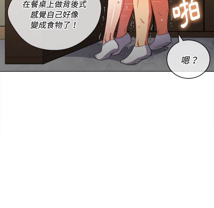 韩国漫画恶女勾勾缠韩漫_恶女勾勾缠-第55话在线免费阅读-韩国漫画-第71张图片