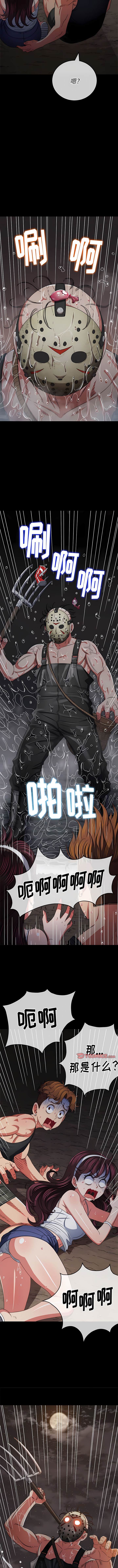 韩国漫画恶女勾勾缠韩漫_恶女勾勾缠-第152话在线免费阅读-韩国漫画-第7张图片