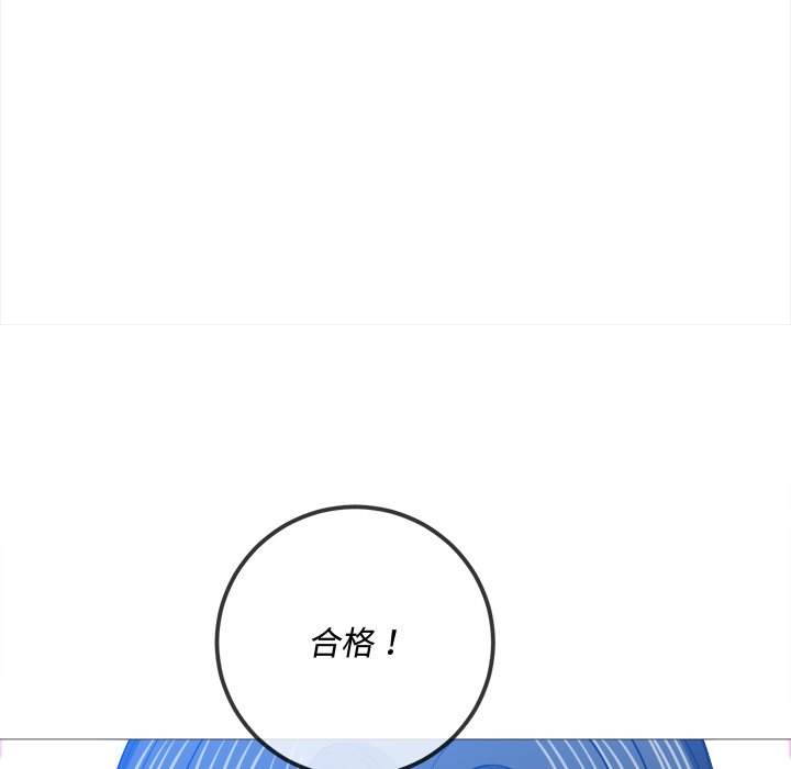 韩国漫画恶女勾勾缠韩漫_恶女勾勾缠-第94话在线免费阅读-韩国漫画-第85张图片