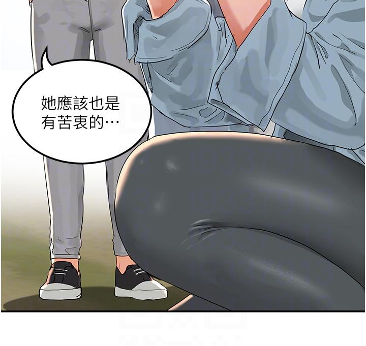 韩国漫画夏日深处韩漫_夏日深处-第50话-你可以帮我冲澡吗在线免费阅读-韩国漫画-第34张图片