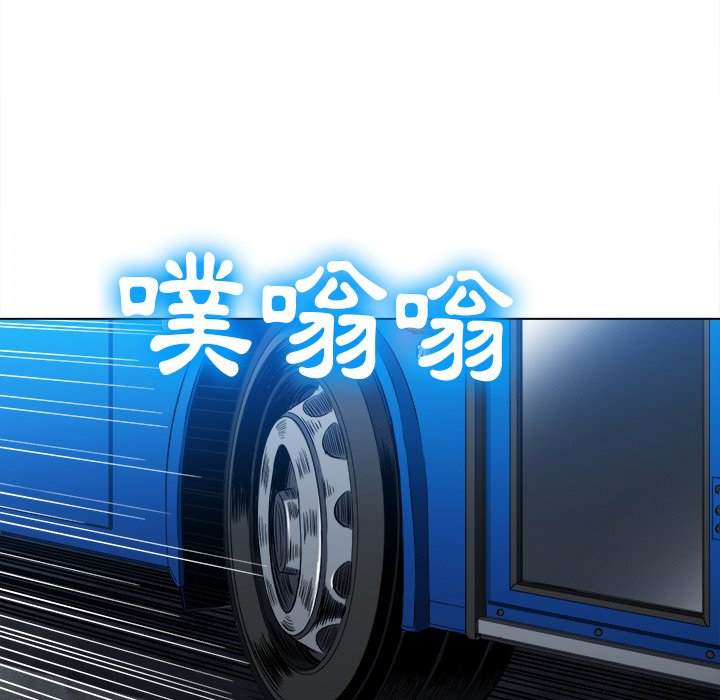 韩国漫画恶女勾勾缠韩漫_恶女勾勾缠-第77话在线免费阅读-韩国漫画-第98张图片