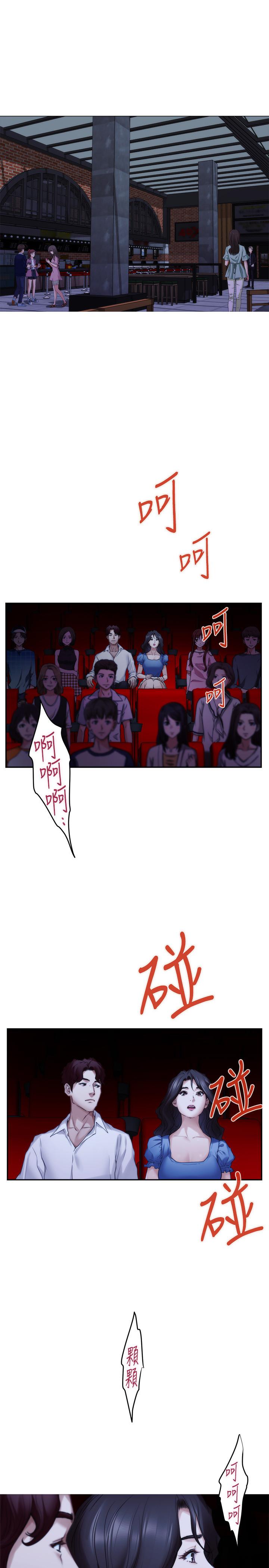 韩国漫画S-Mate韩漫_S-Mate-第86话-你怎么确定小桃不会乱搞在线免费阅读-韩国漫画-第31张图片