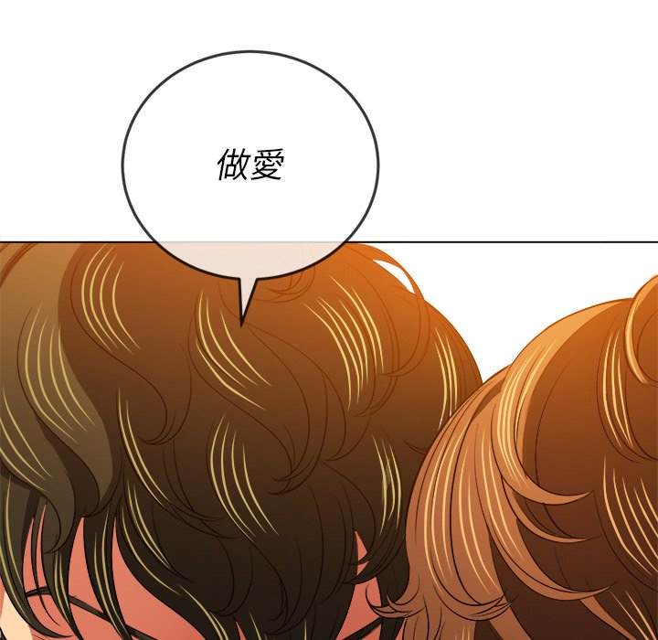 韩国漫画恶女勾勾缠韩漫_恶女勾勾缠-第90话在线免费阅读-韩国漫画-第38张图片