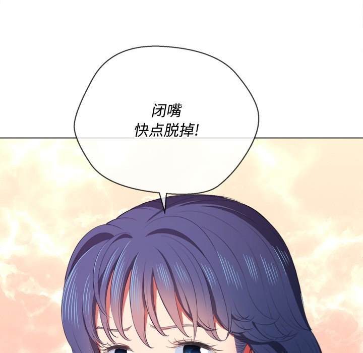 韩国漫画恶女勾勾缠韩漫_恶女勾勾缠-第35话在线免费阅读-韩国漫画-第57张图片