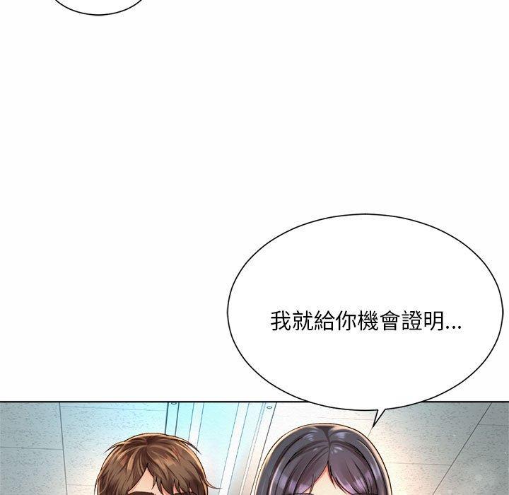 韩国漫画上班也要谈恋爱韩漫_上班也要谈恋爱-第7话在线免费阅读-韩国漫画-第129张图片