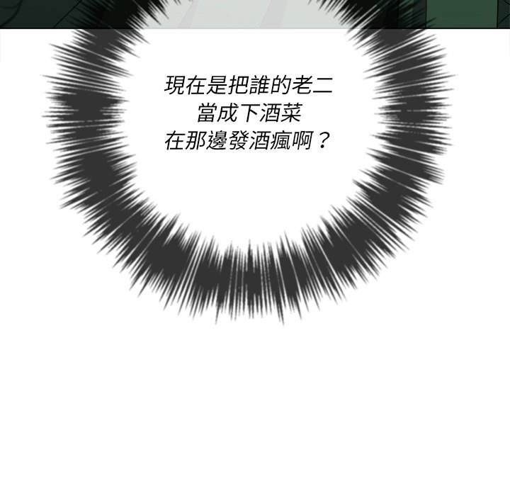 韩国漫画恶女勾勾缠韩漫_恶女勾勾缠-第65话在线免费阅读-韩国漫画-第118张图片