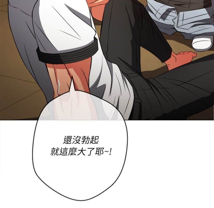 韩国漫画恶女勾勾缠韩漫_恶女勾勾缠-第86话在线免费阅读-韩国漫画-第96张图片