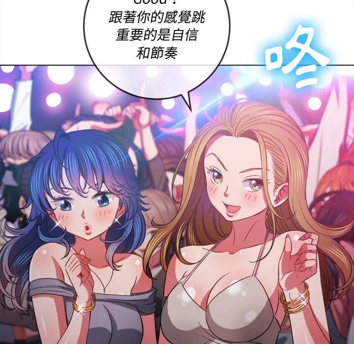 韩国漫画恶女勾勾缠韩漫_恶女勾勾缠-第74话在线免费阅读-韩国漫画-第36张图片