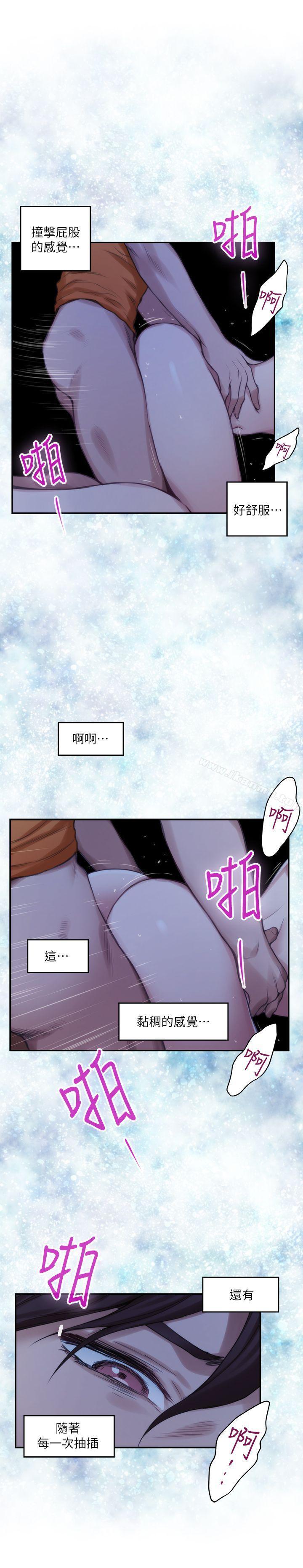 韩国漫画S-Mate韩漫_S-Mate-第18话---小桃色情的屁股在线免费阅读-韩国漫画-第16张图片