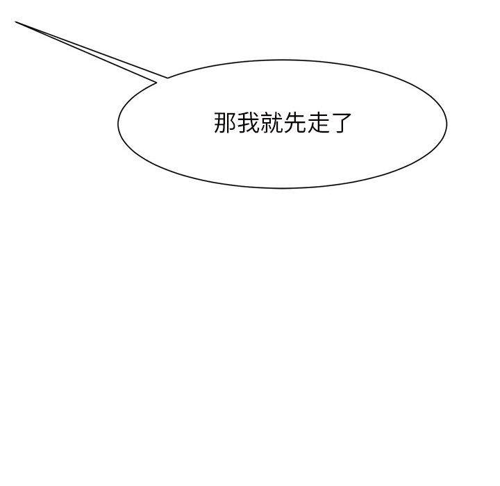 韩国漫画菜鸟教练的逆袭韩漫_菜鸟教练的逆袭-第6话在线免费阅读-韩国漫画-第99张图片