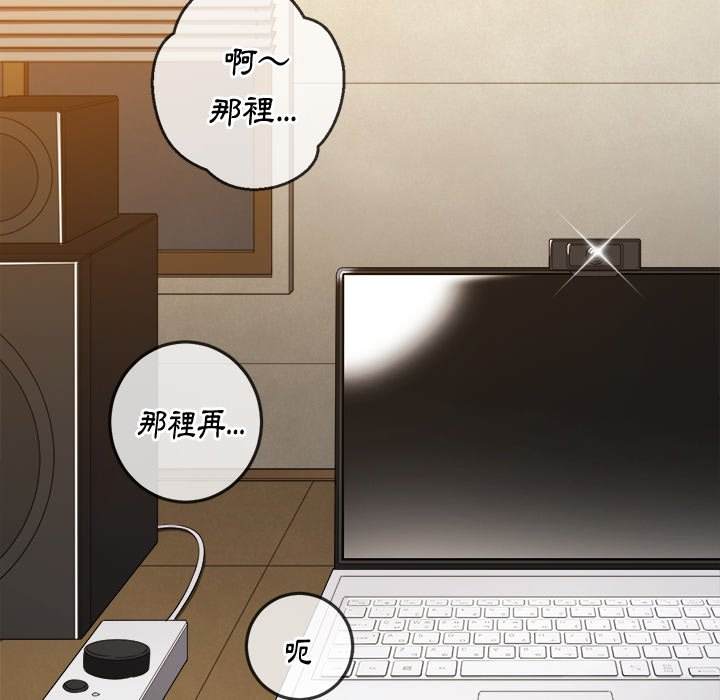 韩国漫画恶女勾勾缠韩漫_恶女勾勾缠-第90话在线免费阅读-韩国漫画-第91张图片