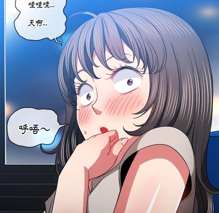 韩国漫画恶女勾勾缠韩漫_恶女勾勾缠-第78话在线免费阅读-韩国漫画-第79张图片