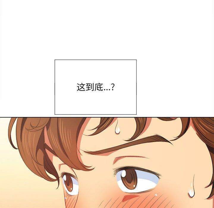 韩国漫画恶女勾勾缠韩漫_恶女勾勾缠-第32话在线免费阅读-韩国漫画-第68张图片