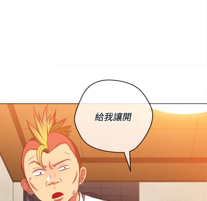 韩国漫画恶女勾勾缠韩漫_恶女勾勾缠-第87话在线免费阅读-韩国漫画-第128张图片