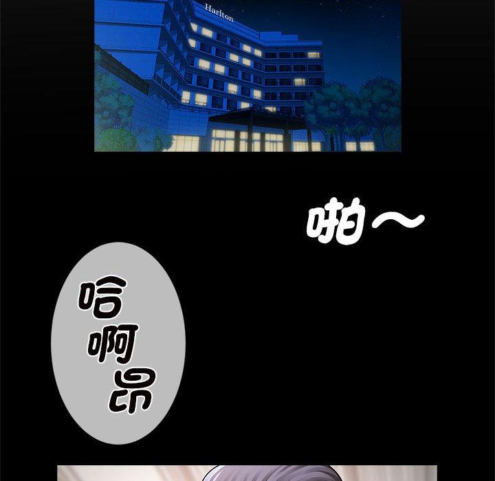 韩国漫画菜鸟教练的逆袭韩漫_菜鸟教练的逆袭-第6话在线免费阅读-韩国漫画-第26张图片