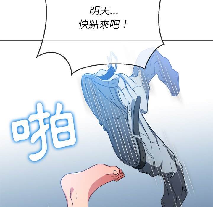 韩国漫画恶女勾勾缠韩漫_恶女勾勾缠-第100话在线免费阅读-韩国漫画-第158张图片