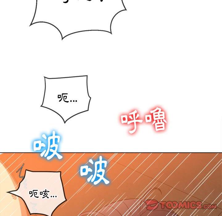 韩国漫画恶女勾勾缠韩漫_恶女勾勾缠-第86话在线免费阅读-韩国漫画-第138张图片