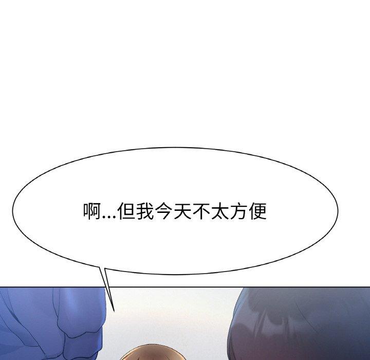 韩国漫画冰上之爱韩漫_冰上之爱-第2话在线免费阅读-韩国漫画-第289张图片