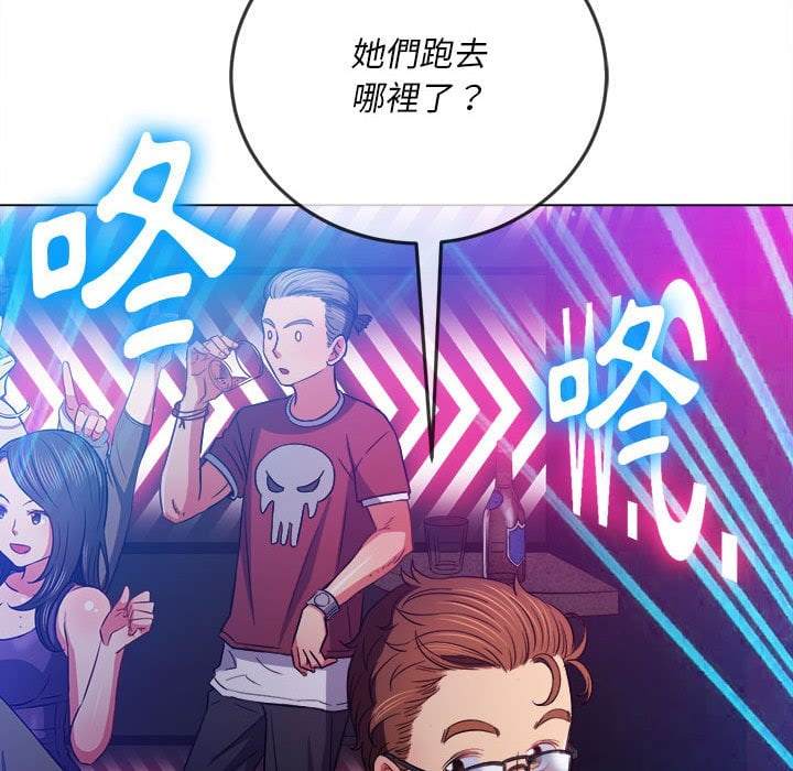 韩国漫画恶女勾勾缠韩漫_恶女勾勾缠-第74话在线免费阅读-韩国漫画-第128张图片