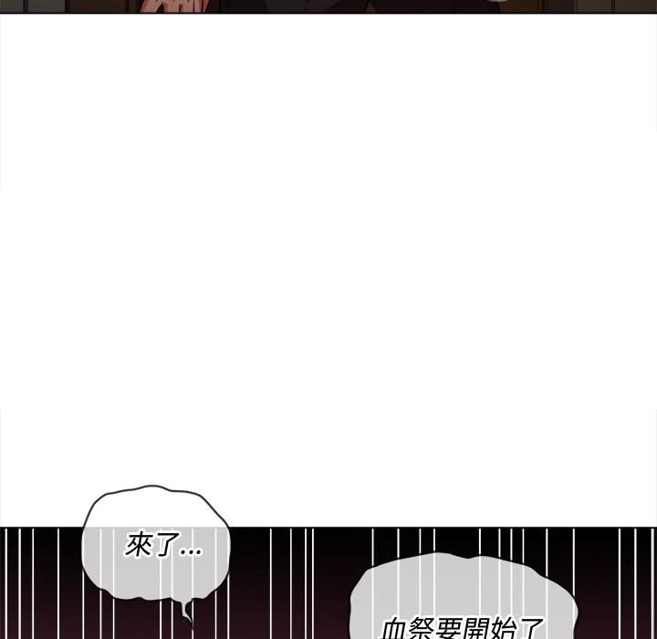 韩国漫画恶女勾勾缠韩漫_恶女勾勾缠-第91话在线免费阅读-韩国漫画-第52张图片