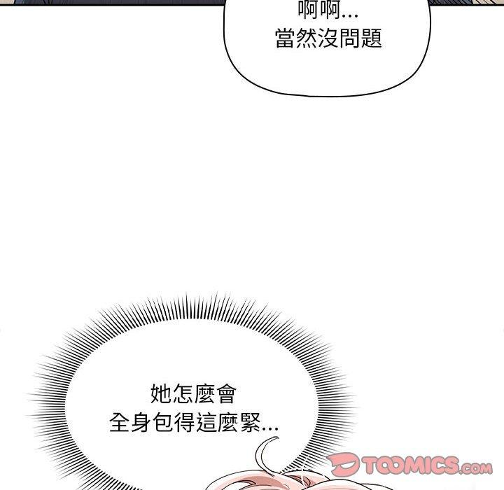 韩国漫画疫情期间的家教生活韩漫_疫情期间的家教生活-第100话在线免费阅读-韩国漫画-第81张图片