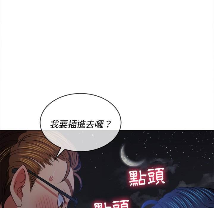 韩国漫画恶女勾勾缠韩漫_恶女勾勾缠-第79话在线免费阅读-韩国漫画-第37张图片