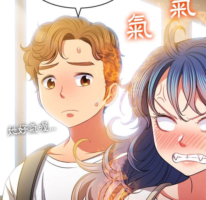 韩国漫画恶女勾勾缠韩漫_恶女勾勾缠-第81话在线免费阅读-韩国漫画-第122张图片