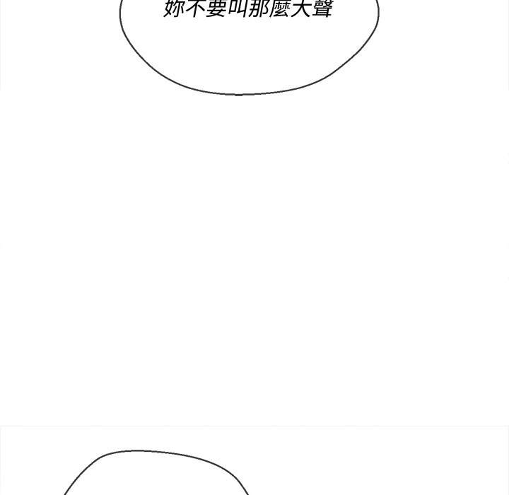 韩国漫画恶女勾勾缠韩漫_恶女勾勾缠-第79话在线免费阅读-韩国漫画-第53张图片