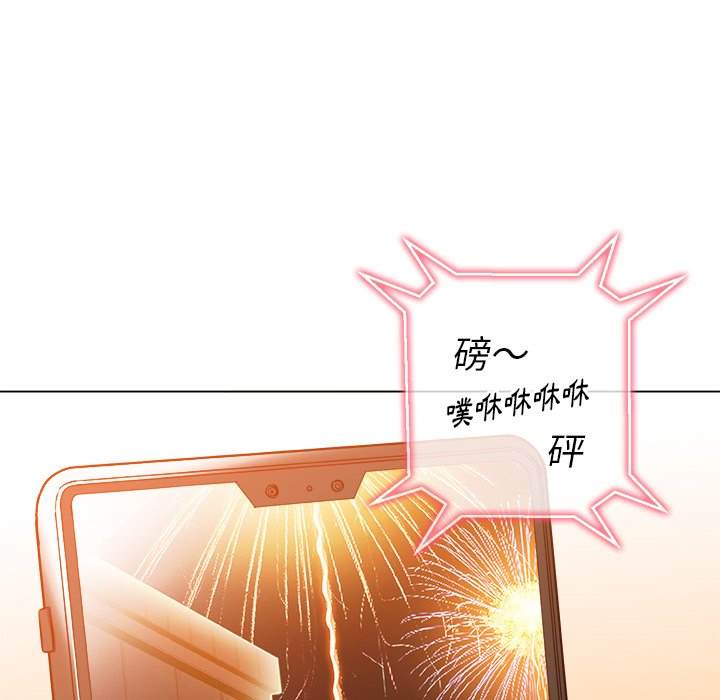 韩国漫画恶女勾勾缠韩漫_恶女勾勾缠-第82话在线免费阅读-韩国漫画-第29张图片