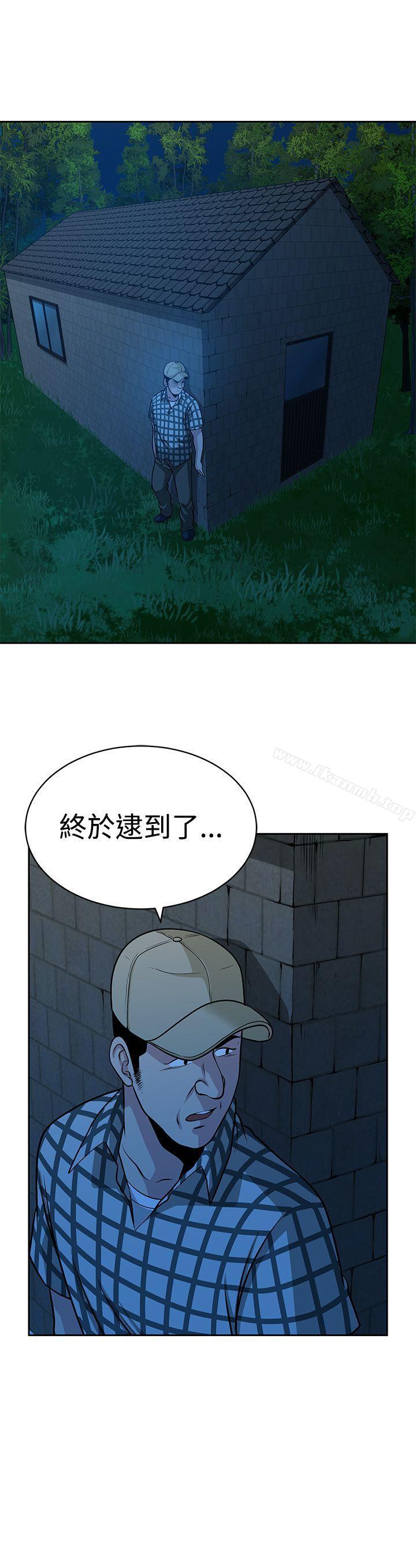 韩国漫画要交换吗?韩漫_要交换吗?-第26话在线免费阅读-韩国漫画-第23张图片