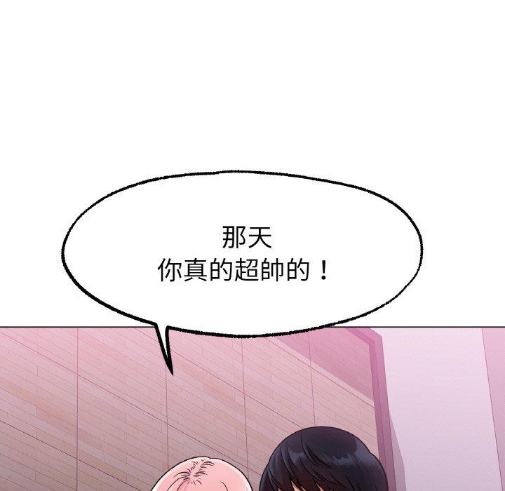 韩国漫画冰上之爱韩漫_冰上之爱-第6话在线免费阅读-韩国漫画-第82张图片