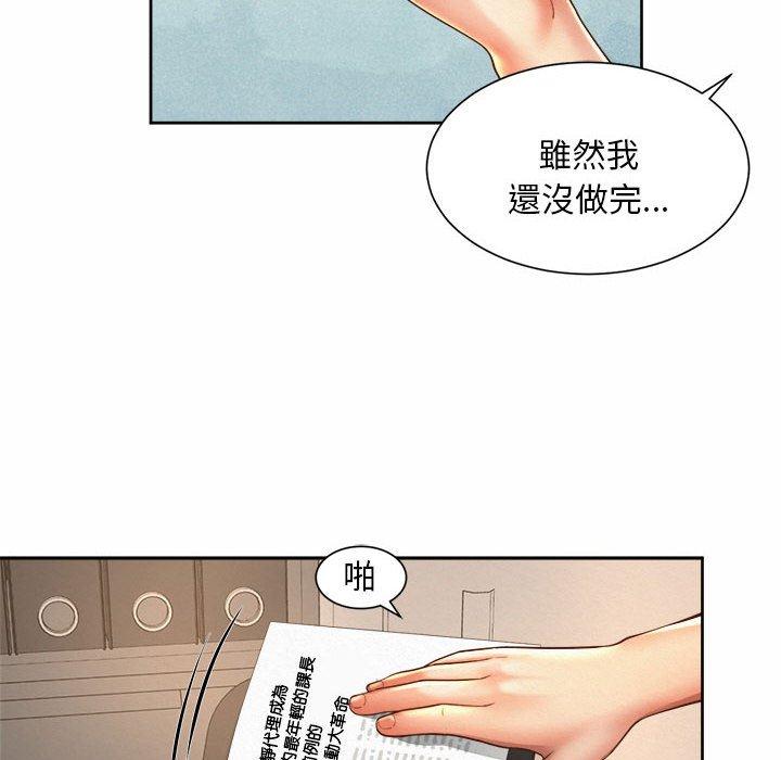 韩国漫画上班也要谈恋爱韩漫_上班也要谈恋爱-第11话在线免费阅读-韩国漫画-第16张图片