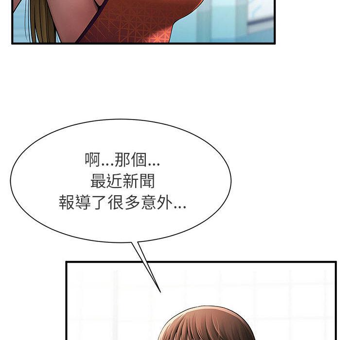 韩国漫画菜鸟教练的逆袭韩漫_菜鸟教练的逆袭-第1话在线免费阅读-韩国漫画-第69张图片