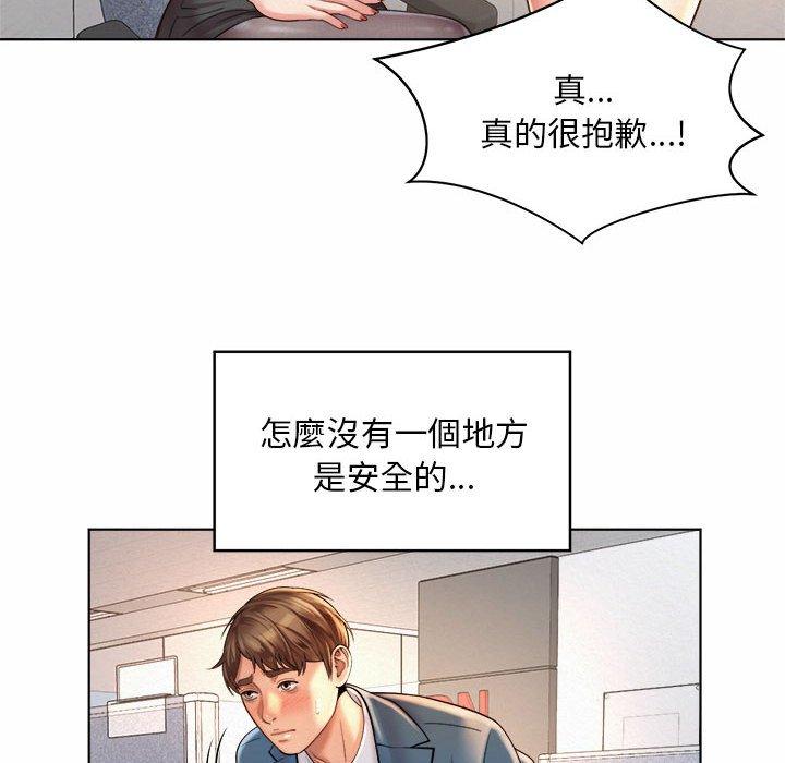 韩国漫画上班也要谈恋爱韩漫_上班也要谈恋爱-第6话在线免费阅读-韩国漫画-第110张图片