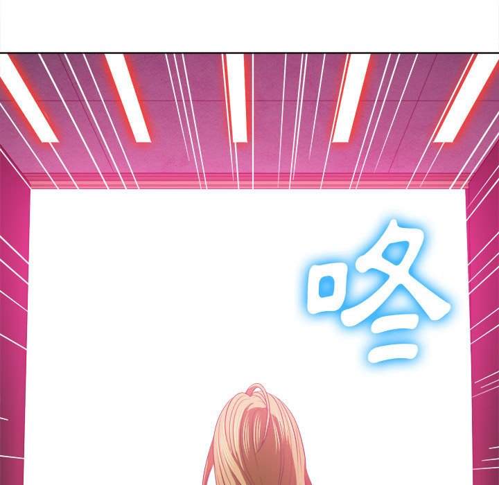 韩国漫画恶女勾勾缠韩漫_恶女勾勾缠-第73话在线免费阅读-韩国漫画-第141张图片