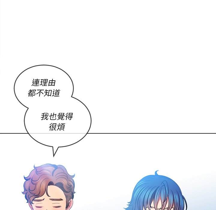 韩国漫画恶女勾勾缠韩漫_恶女勾勾缠-第82话在线免费阅读-韩国漫画-第55张图片