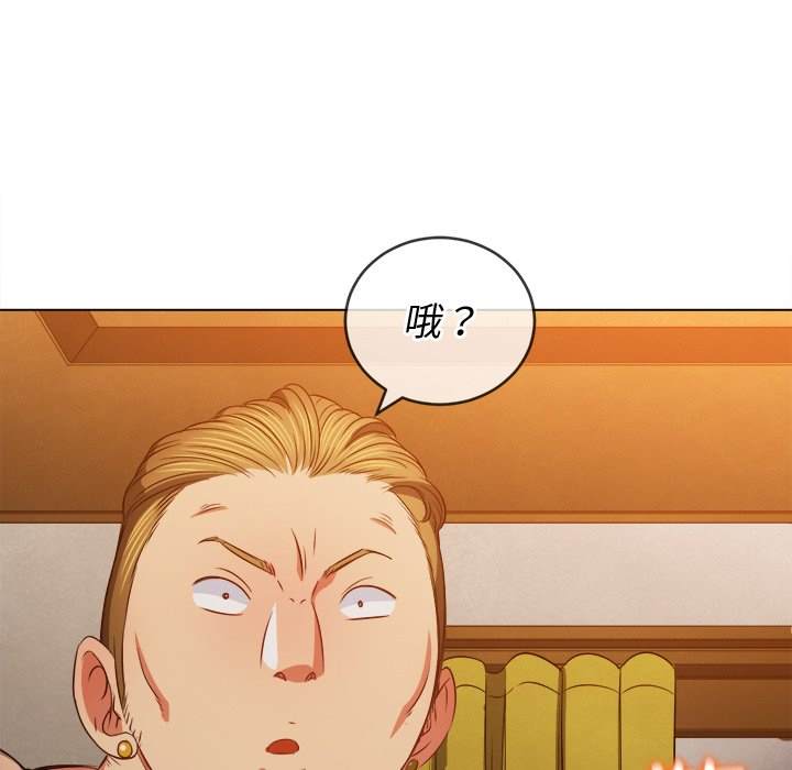 韩国漫画恶女勾勾缠韩漫_恶女勾勾缠-第91话在线免费阅读-韩国漫画-第36张图片